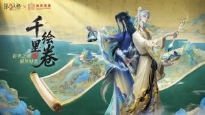 第五人格×故宫观唐联动角色前瞻 宿伞之魂-千里绘卷.jpg