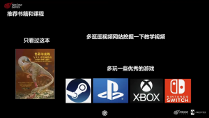 高校原画设计大赛 2025 第五人格场景原画设计全攻略 图34.png