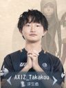 Takakou.png
