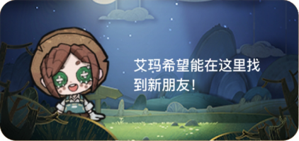 设置 小组件 桌面陪伴（中号组件）.png