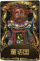 野人稀世品质时装 童话国.png