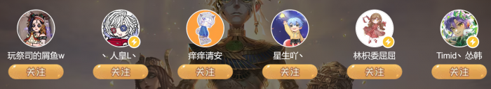 2025夜莺杯 什么档次和我一队.png