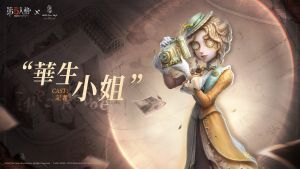 第五人格×福尔摩斯联动角色前瞻国际服 记者-“华生小姐”.jpg
