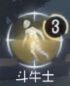 机制说明 求生者技能选定队友2.jpg
