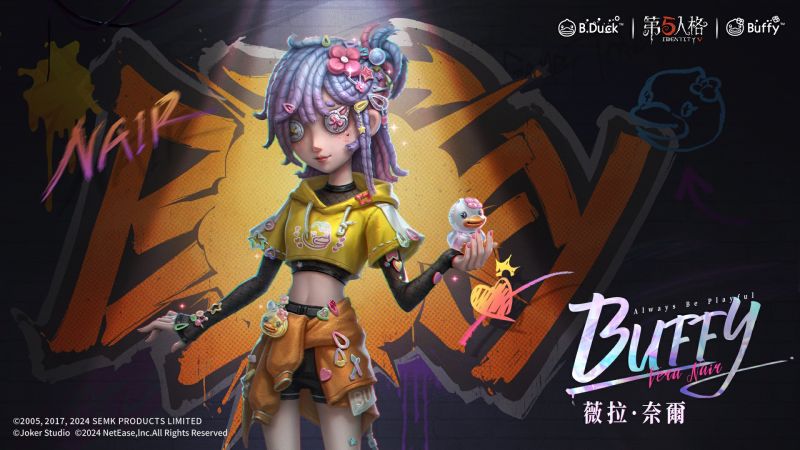 文件:第五人格xB.Duck联动第二弹角色前瞻 调香师-Buffy 国际服.jpg