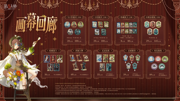 国谷-画幕回廊-制品.png