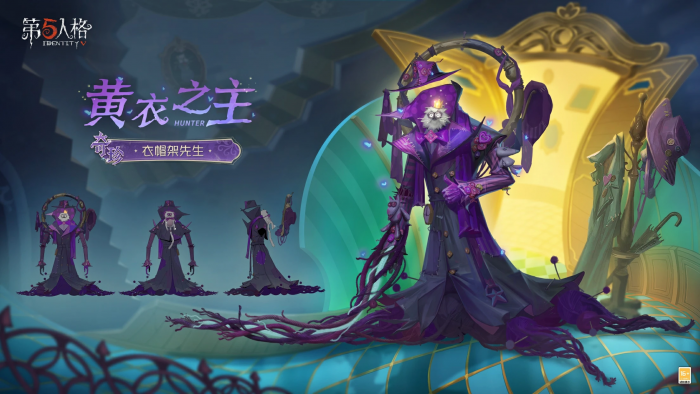 黄衣之主 时装 衣帽架先生 三视图.jpg