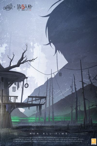 文件:时空中的绘旅人联动场景·不归林.jpg