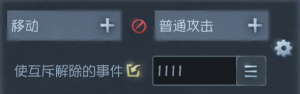 随笔浮想模式 举例1.png