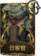 厂长稀世品质时装 合家宴.png