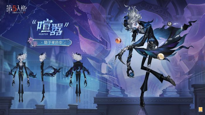 “喧嚣” 时装 隐于夜色中 三视图.jpg