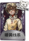 勘探员奇珍品质时装 暖黄线条.png