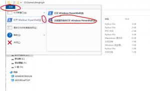 PC端免扫码登录工具 6.png