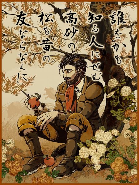 文件:20231103 2023年国际服文化の日4.jpg