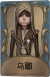 佣兵独特品质时装 乌雕.png