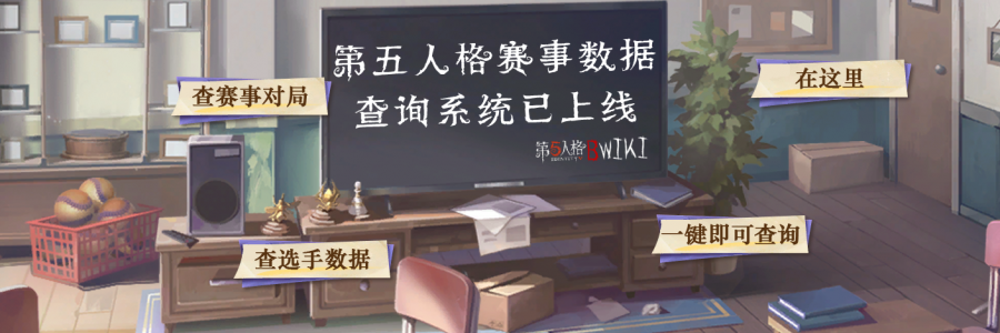 赛事数据查询系统.png