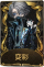 入殓师稀世品质时装 变彩.png