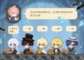 时空中的绘旅人联动全新剧情模式.jpg