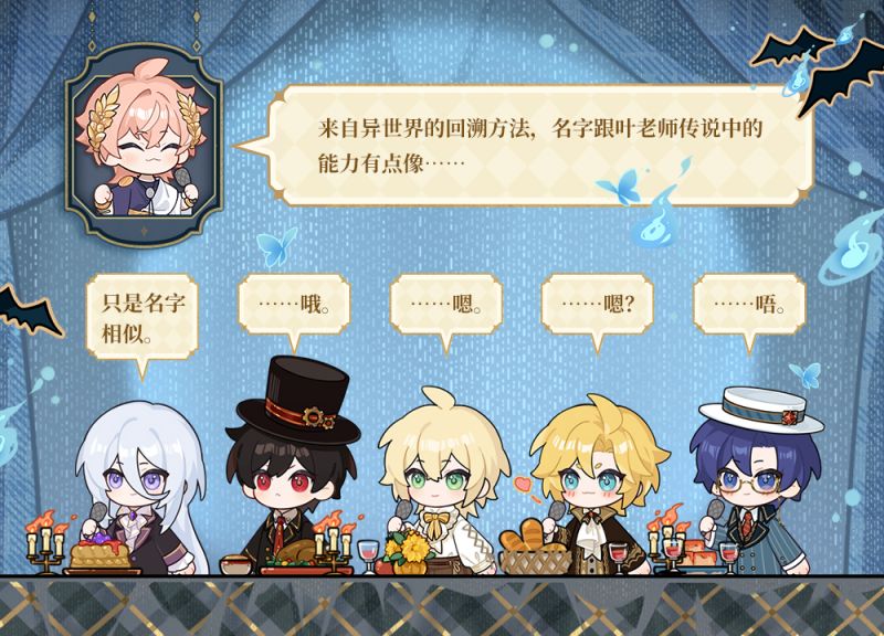 文件:时空中的绘旅人联动全新剧情模式.jpg