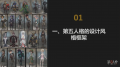 2025年8月31日 (日) 10:51版本的缩略图