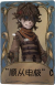 病患独特品质时装 “顺从电极”C.png