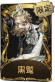 “喧嚣”稀世品质时装 黑鹫.png