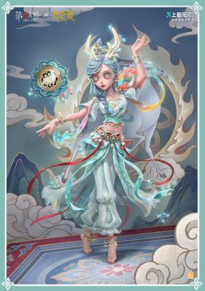 第五人格×上美影×九色鹿联动角色前瞻 祭司-九色鹿.jpg