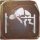 独特品质举止行为 监管者 跳高演练 图标.png