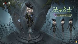 “法罗女士” 时装 向深处求告 三视图.jpg