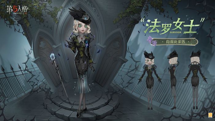 “法罗女士” 时装 向深处求告 三视图.jpg