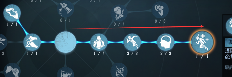 文件:新手教程用图 2.png