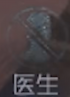机制说明 恶意退出图标.png