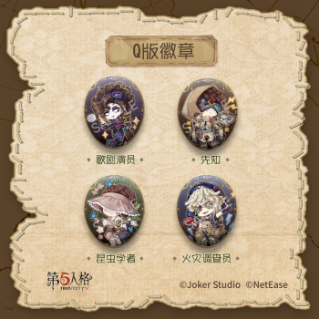国谷-庄园探险队（第二弹）-Q版徽章.png