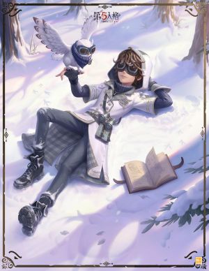 先知 踏雪来 宣传图.jpg