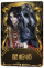 蜡像师稀世品质时装 星相师.png
