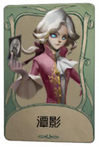 摄影师罕见品质时装 潭影.png