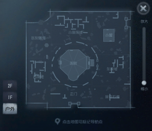 圣心医院 小地图 户外.png