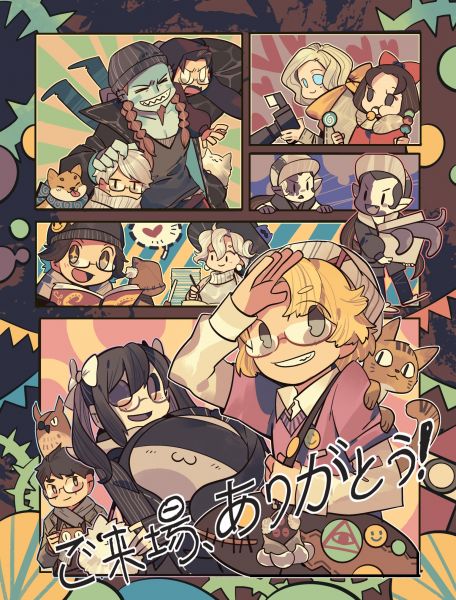 文件:20191231 国际服C97会场主题.jpg