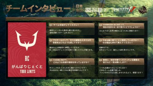 REJECT/采访 - 第五人格WIKI_BWIKI_哔哩哔哩
