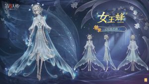 “女王蜂” 时装 记忆的沉疴 三视图.jpg