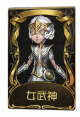 舞女稀世品质时装 女武神 旧版卡面.png
