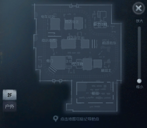 永眠镇 小地图 2F.png