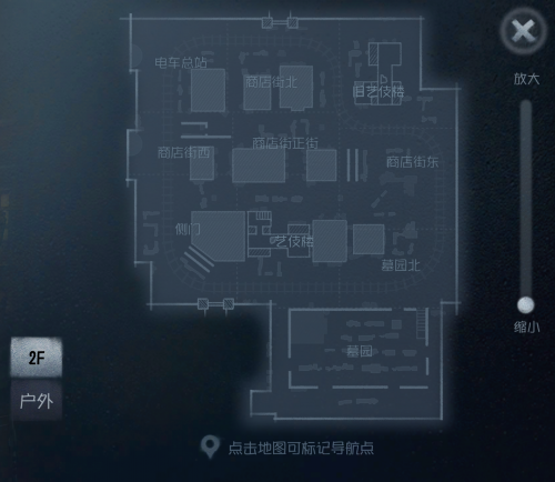 永眠镇 小地图 2F.png