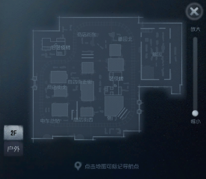 永眠镇 小地图 2F.png