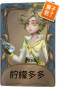 气象学家独特品质时装 柠檬多多.png