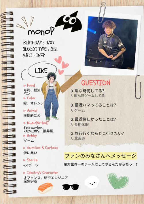 MonoP的个人简介.jpg