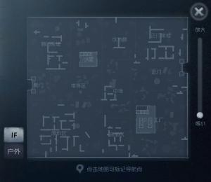 军工厂 小地图 1F.png