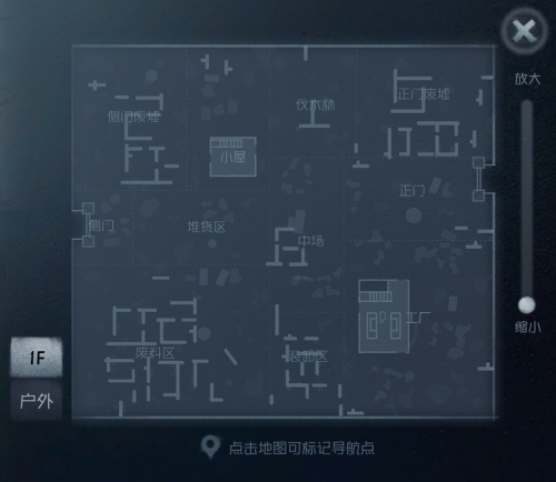军工厂 小地图 1F.png