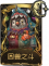 26号守卫稀世品质时装 困兽之斗.png