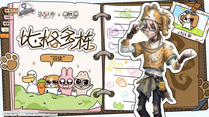 第五人格×暹罗厘普联动角色前瞻 “囚徒”-比格多栋.jpg